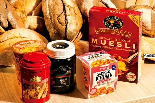 上海進口食品報關行哪家好?