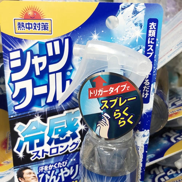 進口清涼噴霧報關所需單證及關稅