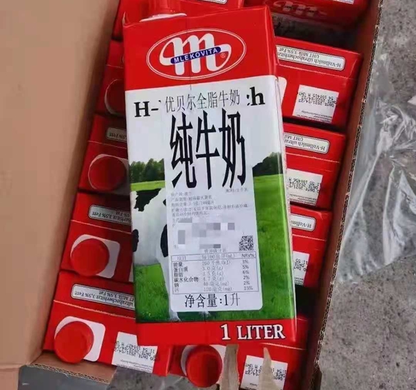 波蘭牛奶進口報關代理上海公司