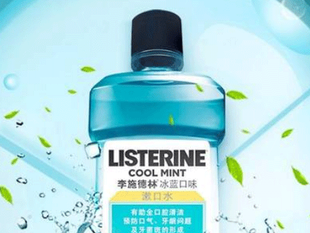 漱口水廣州碼頭進口報關資料單證！