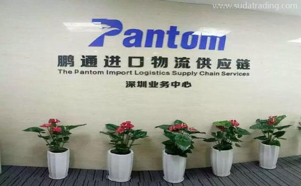 進口報關流程|進口貨物報檢流程