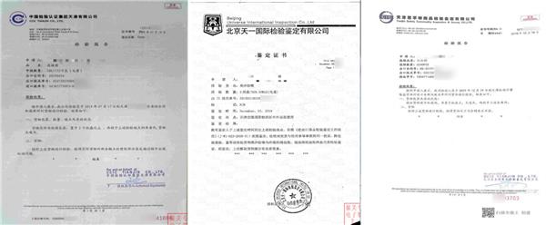 貨物退運(yùn)報關(guān)流程貨物退運(yùn)申報材料