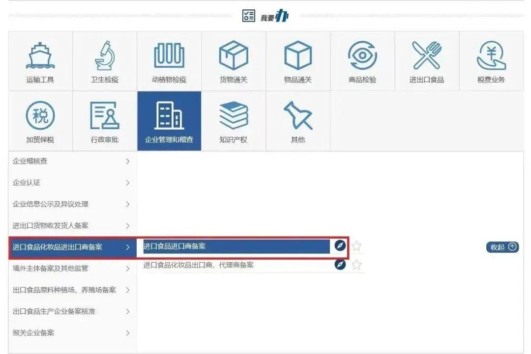 【進口知識】進“口”糕點指南篇 【進口知識】進“口”糕點指南篇